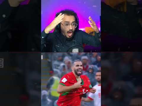 ردود الفعل على هدف المغرب ضد الأردن 💀 | Reactions to Morocco’s Goal vs Jordan 💀