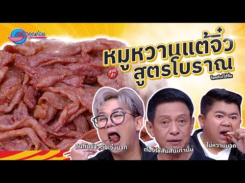 คลิกเพื่อดูคลิปวิดีโอ