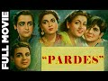 Pardes 1950 Superhit Classic Movie परदेस Karan Dewan Madhubala