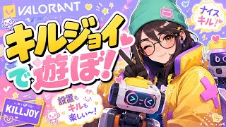 🐻PS5【VALORANT】ChatGPTが天才すぎて私がもうサムネ作らなくてもええやんな【参加型】配信