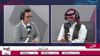 الصرامي: تصريح هيرفي رينارد بشأن رغبته التعرف على اللاعبين غير مفهوم أو مقنع