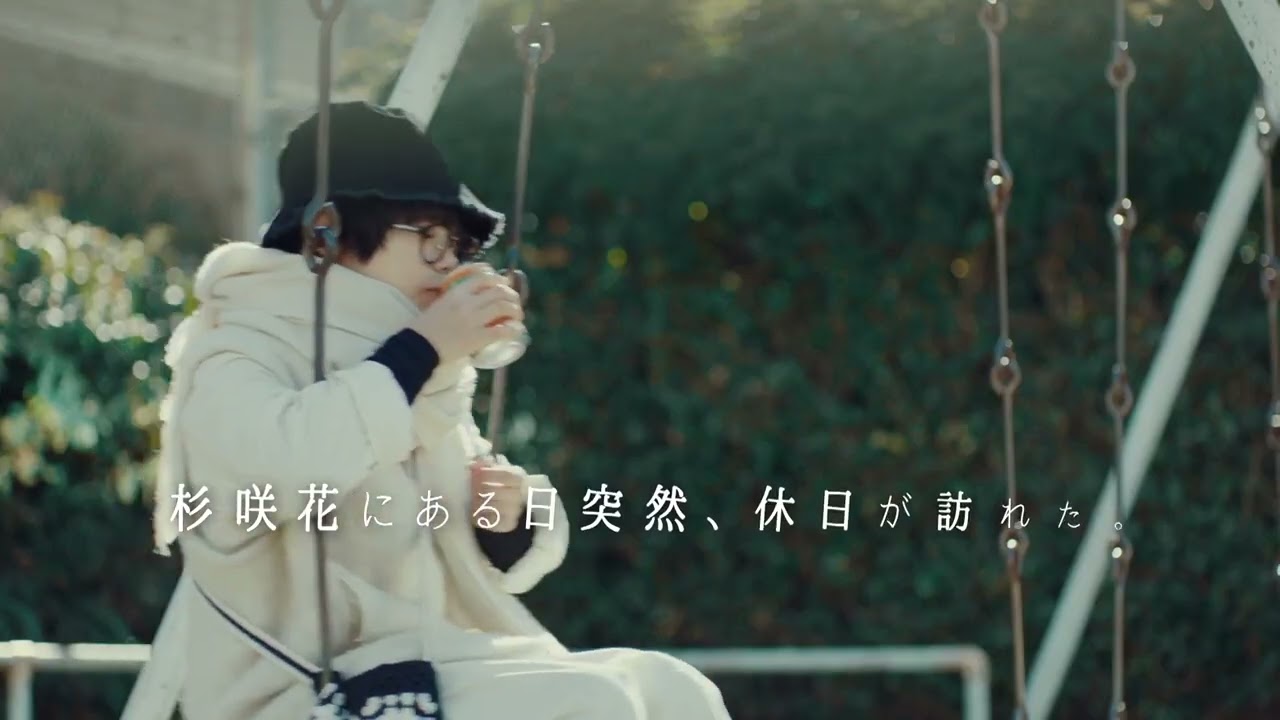 杉咲花の撮休_30秒