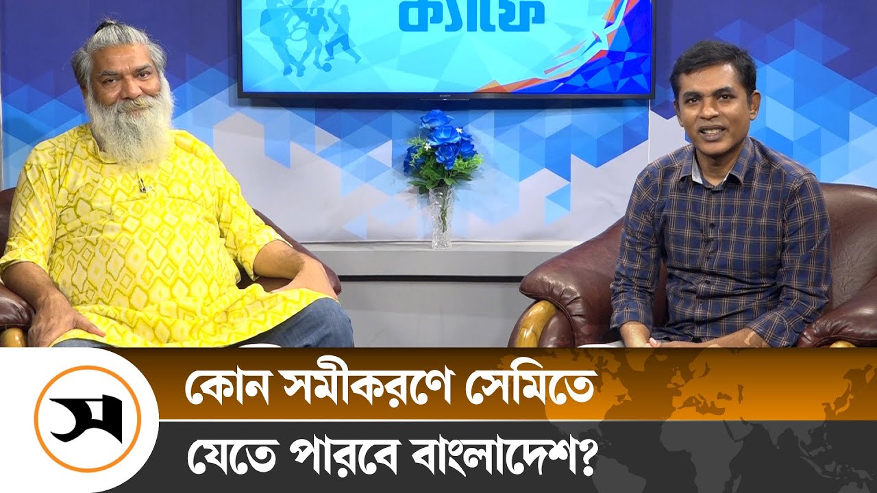 ভড়কে দিলে আফগানদের হারাতে পারবে বাংলাদেশ