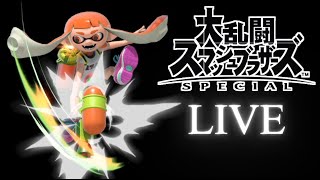 【スマブラSP】イカちゃんでお久スマブラ　＃03