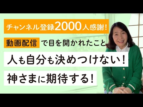 これが Facebook で真実の愛を見つける方法です