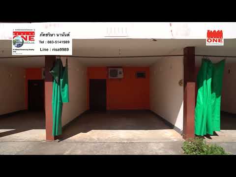  ขายที่ดินและกิจการโรงแรมบนพื้นที่กว่า 7ไร่ บรรยากาศร่มรื่น บนถนน ศรีจันทร์เมืองขอนแก่น – รูปที่ 2