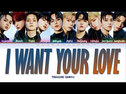 TREASURE 트레저 " I WANT YOUR LOVE " Lyrics (ColorCoded/ENG/HAN/ROM/가사)