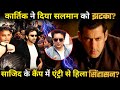 Kartik Aryan is the new Superstar of Bollywood : Salman khan is shocked with his attack !