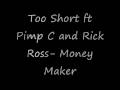 too short-money maker