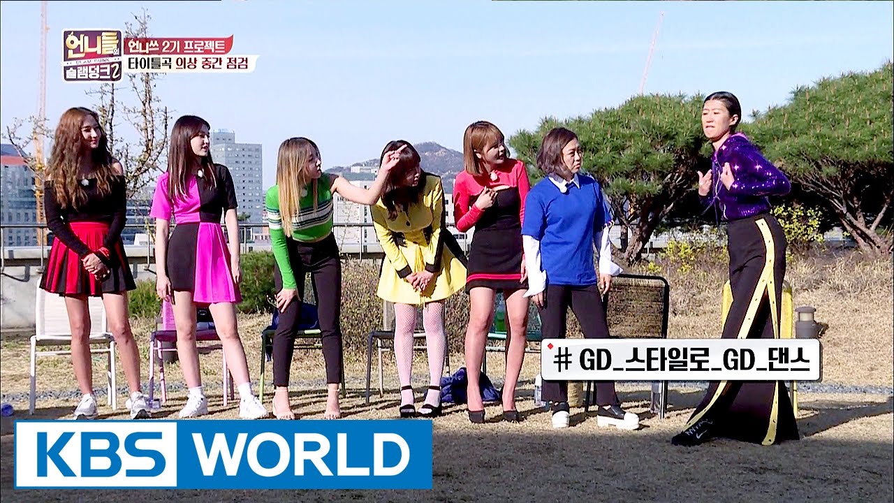 Sister's Slam Dunk Season2 | 언니들의 슬램덩크 시즌2 – Ep.11 [ENG/TAI/2017.04.28]