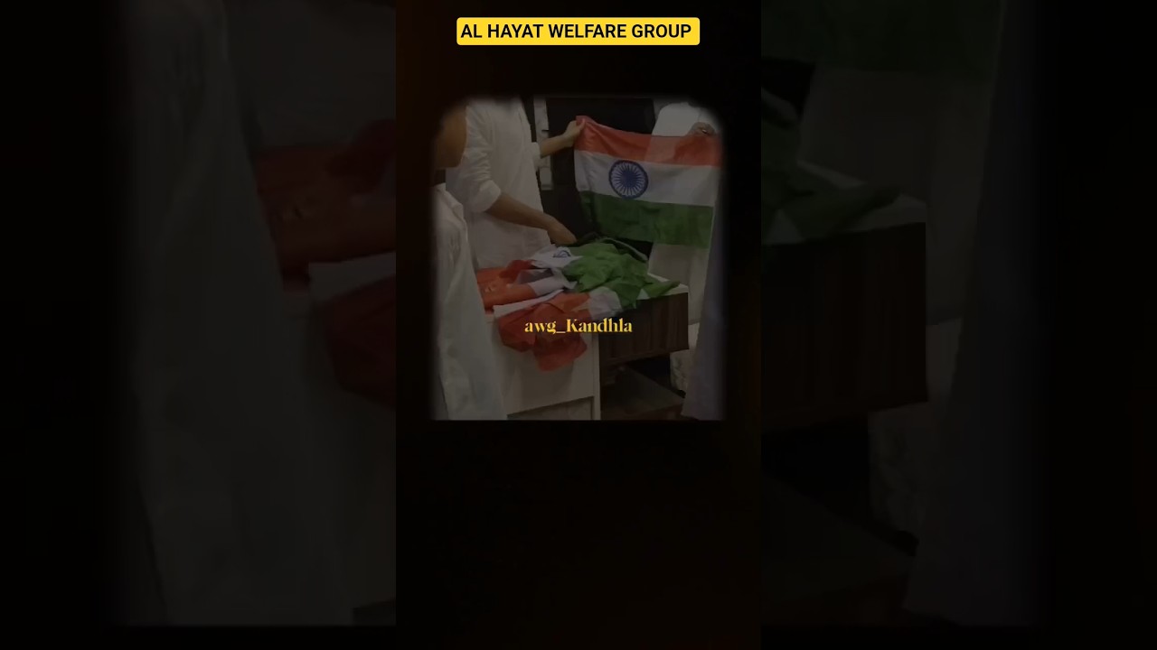 Flag Distribution