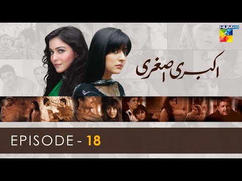 Akbari Asghari - Episode 18 - #sanambaloch #humaimamalick #fawadkhan - HUM TV