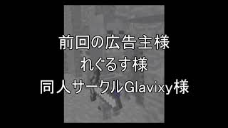 【ゆっくり実況】ぼっちでマインクラフトPART13【日向クラフト】