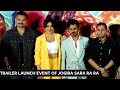 Trailer Launch Of Jogira Sara Ra Ra With Nawazuddin Siddique,Neha Sharma,Kushan Nandy | Full Video