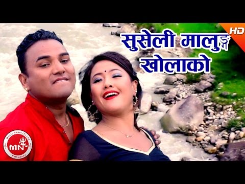New Nepali Lok Dohori | Suseli Molung Kholako - Khuman Adhikari & Bandana Pandey | Ft.Parbati Rai