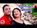 New Nepali Lok Dohori Suseli Molung Kholako Khuman Adhikari Bandana Pandey Ft Parbati Rai