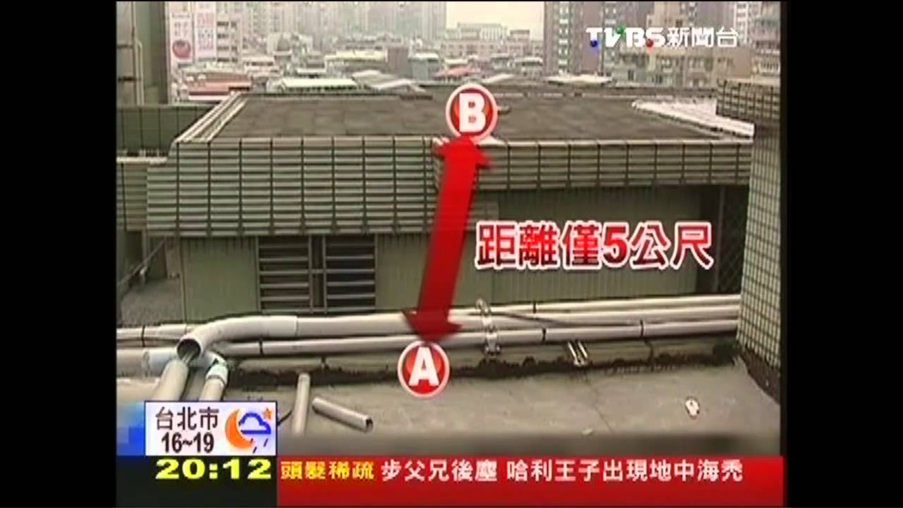 基地台密布！　同社區不同棟竟被蒙蔽