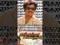 Thottu Paarkka Ennathey Swarnalatha Dinesh Rakkamma Kaiya Thattu தொட்டுப் பார�