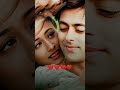 ️ O Jaana Na Jaana ‍ ️‍ 4k Status Salman Khan Namrata Jab Pyaar