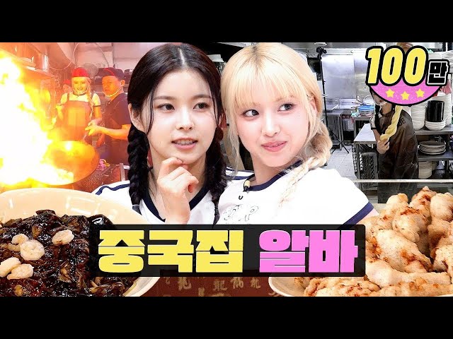 Harga jjajang sekarang... Segini masih ok?😋ㅣWorkdolㅣJjajang handmadeㅣNMIXX JIWOO X KYUJIN!