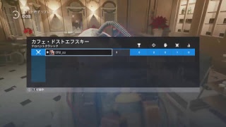 テロハンから友人たちとカジュアル