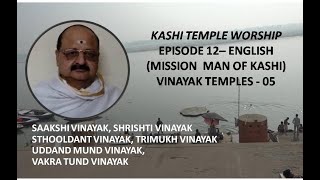 Temple video