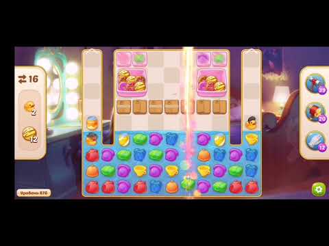 Family HOTEL 876 Level - NO BOOSTERS