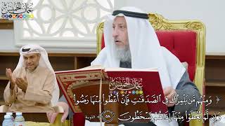 464 - (ومنهم من يلمزك في الصدقات فإن أعطوا منها رضوا...) - عثمان الخميس