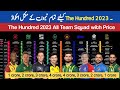 The Hundred 2023 All Teams Squad | 100 ball cricket draft players list | Most Expensive players list