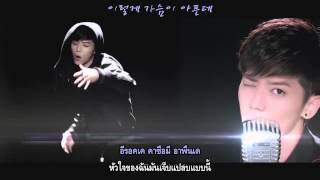 [Thai sub] Bii - Come Back To Me (Love Around OST)