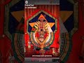 Renuka Devi Yellamma Whatsapp Status Renuka Devi