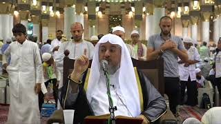 03 | شرح ستة مواضع من السيرة مع فضيلة الشيخ د. عبد الله بن صالح العبيد image