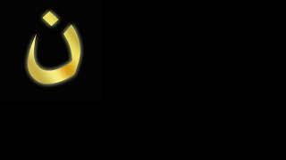 The Nazarene Michael Card