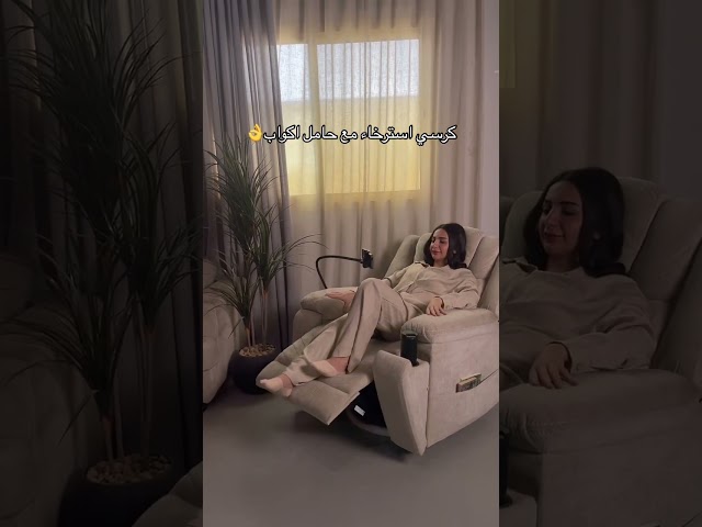 ملكي بلس هزاز دوار مع اكواب بيج