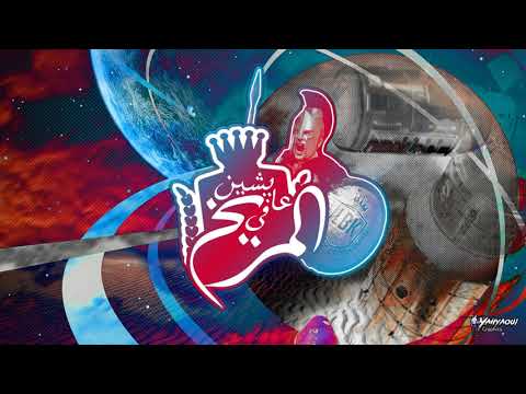 ✪ Lycée Beni Khiar ✪ Bac 2020 ✪ Piste 2 : عايشين في المريخ ✪