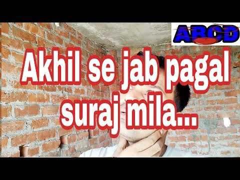 AKHILESH Kumar Akhil Se Jab pagal Suraj Mila