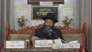 בית הכנסת מוסאיוף שידור חי • יום רביעי יט' באייר תשפ'ו