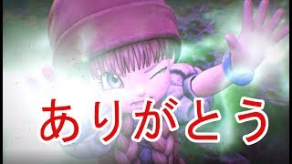 【ドラゴンクエストⅪ】合法のベロニカが逝ってしまう　part49【実況プレイ】