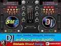 Asiri Geetha Priyanka Rammandala Sinhala Songs