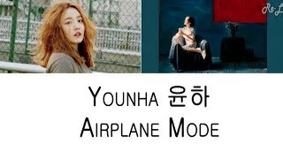 Younha 윤하 - Airplane Mode (Lyrics ENGLISH/ROM/HAN)