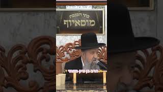 ✨️⭐️הרב בן ציון מוצפי⭐️✨️ הלכות ברכת הגומל🙌🏻 #מוסאיוף #הלכה #הרב מוצפי @dorestzion (בית הכנסת מוסאיוף) - התמונה מוצגת ישירות מתוך אתר האינטרנט יוטיוב. זכויות היוצרים בתמונה שייכות ליוצרה. קישור קרדיט למקור התוכן נמצא בתוך דף הסרטון