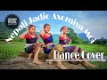 Nepali Jadio Axomiya Moi Dance Cover Surekha Chhetri Laigang Official Group