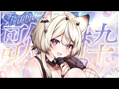 スピカ / ロクデナシ