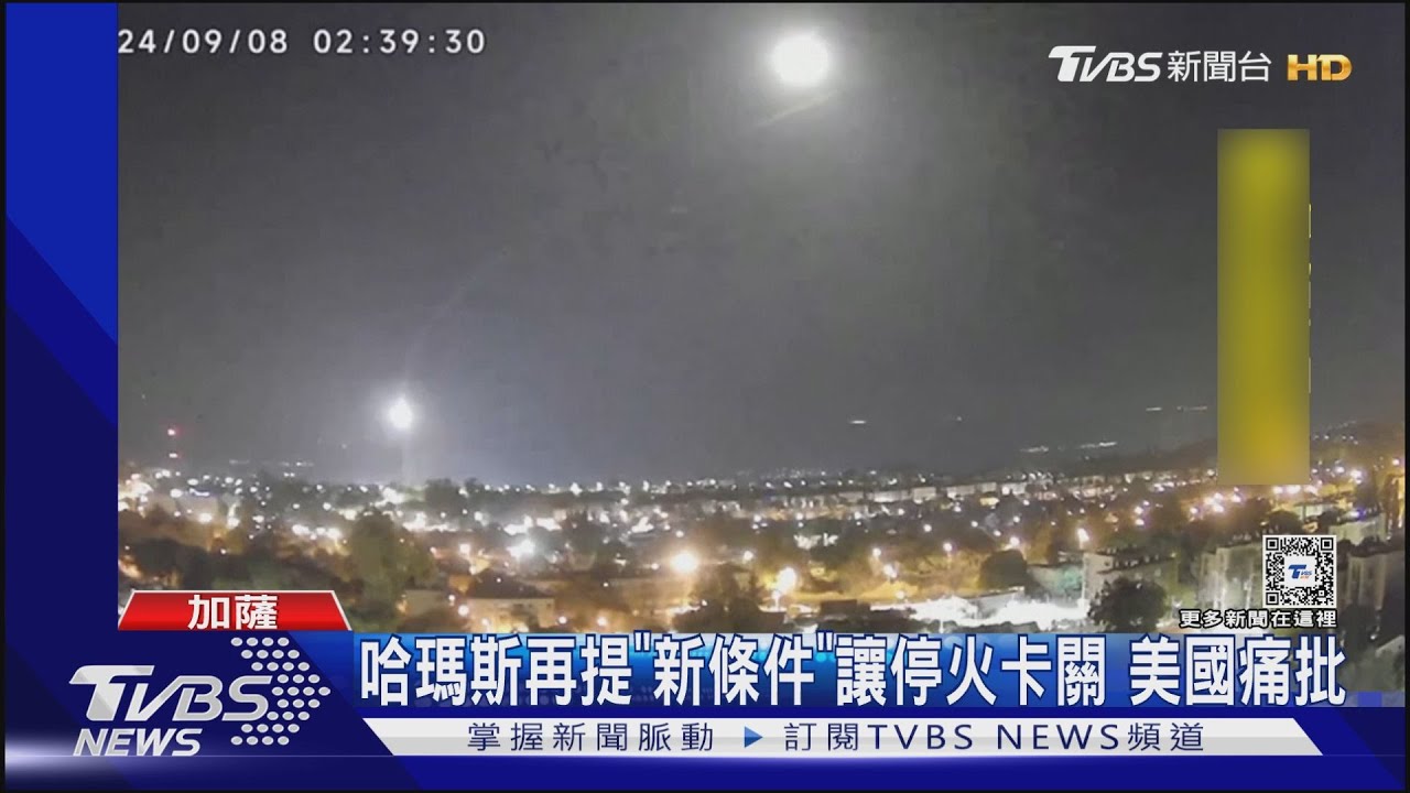 約旦槍手開車跨境射殺3名以國平民　以約急關邊境點