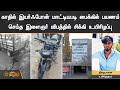 காதில் இயர்ஃபோன் மாட்டியபடி பைக்கில�