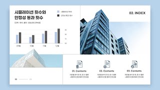 [디자인 꿀팁] 요즘 트랜드, 선분할 레이아웃 한번 만들어보쉴?