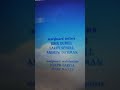 Care Bears Welcome To Care A Lot Credits With Pokemon Horizons Music Ml Carebears