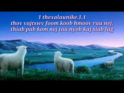 Twb dhau ib xyoo lawm tiag cov ntseeg 2021