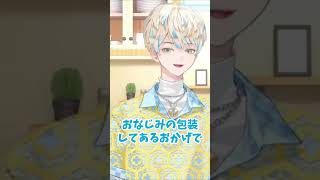【衝撃】おにぎりののりが「しなしな」な恐ろしい理由に気が付く緋八マナ