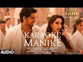 Manike Karaoke with Lyrics | Thank God